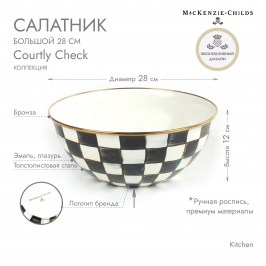 Салатник большой 28 см Courtly Check 89402-40